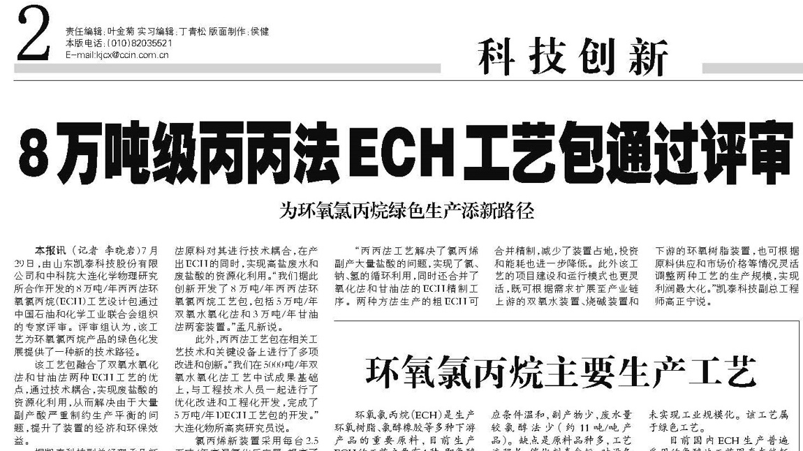 1713519500421757.jpg 1713505995443_副本.jpg