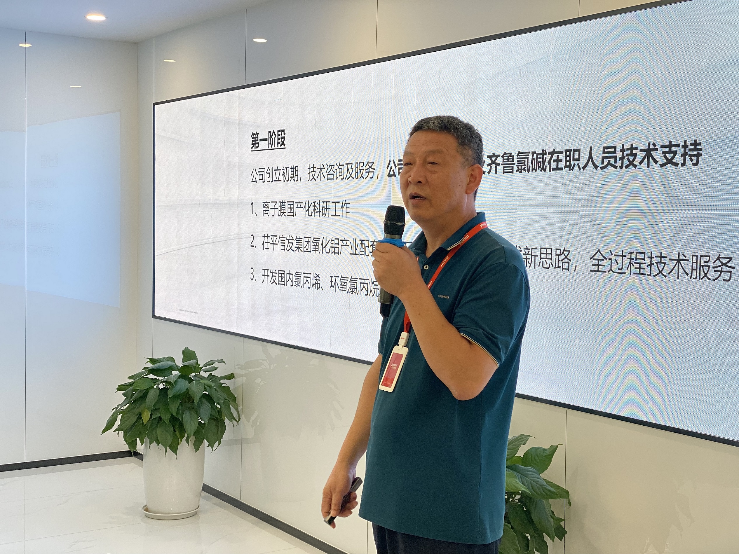 1728445340974566.jpg 孙总.jpg