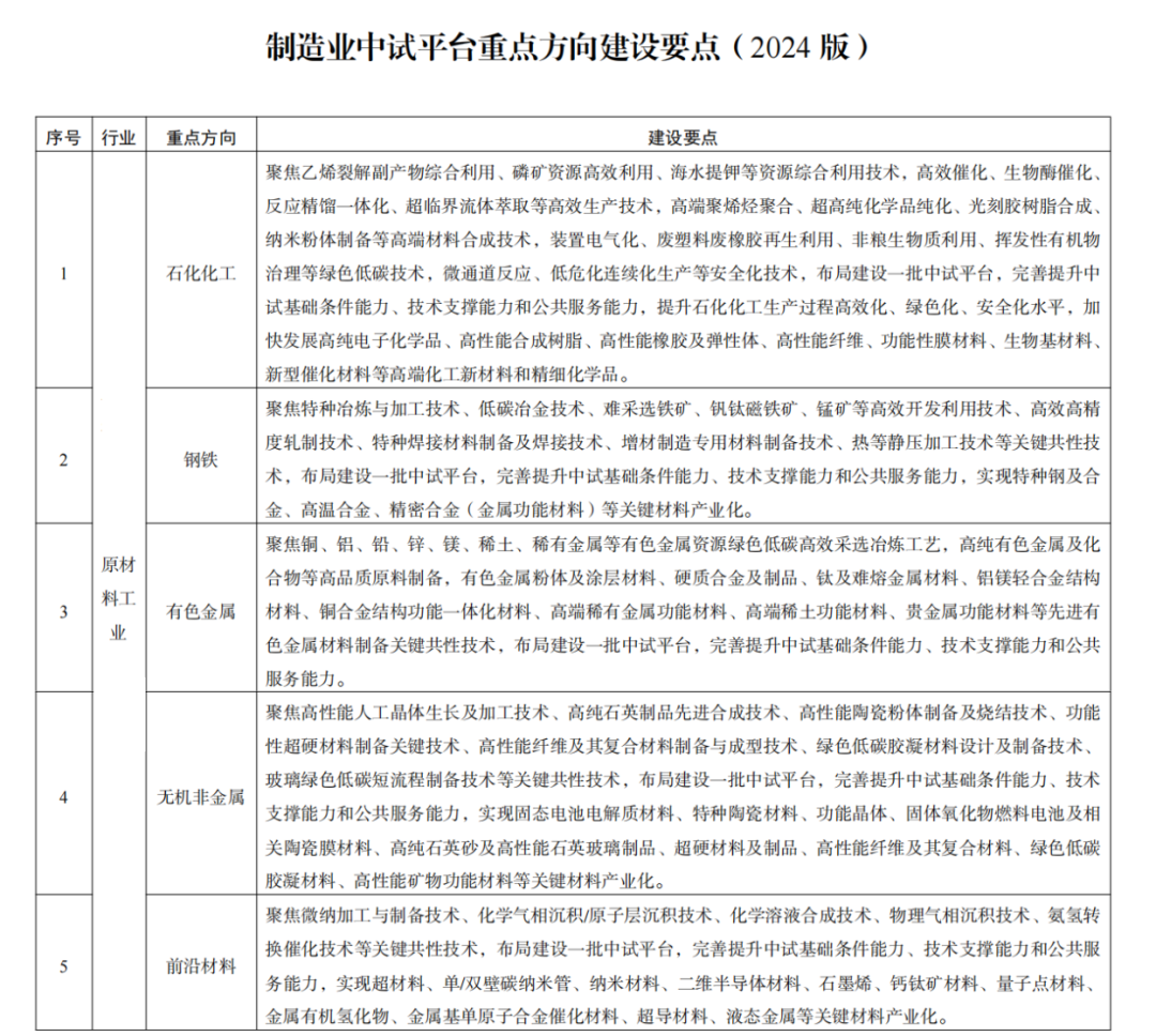 1728452090841717.png 640.png