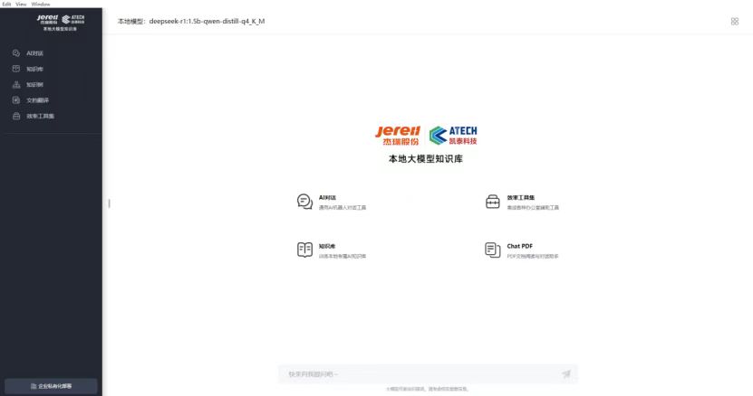 1743585052135848.jpg 微信图片_20250402170946.jpg